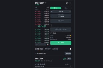 安币交易所app官方下载最新版-安币交易所官方下载最新版
